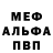 Героин гречка Toni Backus