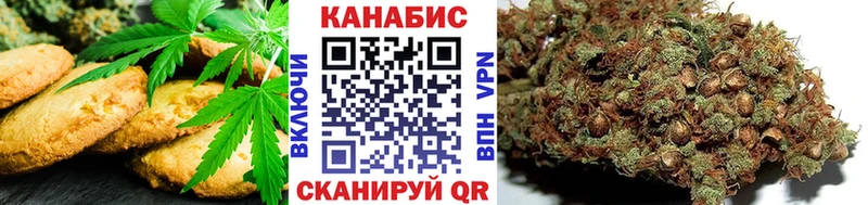 Еда ТГК марихуана  Шарыпово 
