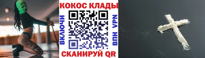 Кокаин Перу  Шарыпово 