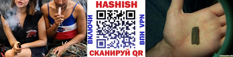 Гашиш VHQ  Шарыпово 