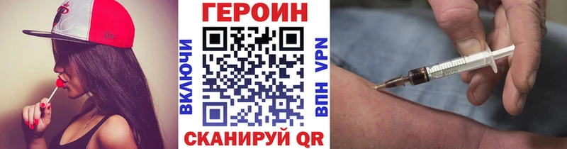 Героин гречка  Шарыпово 