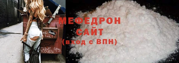 ECSTASY Абдулино