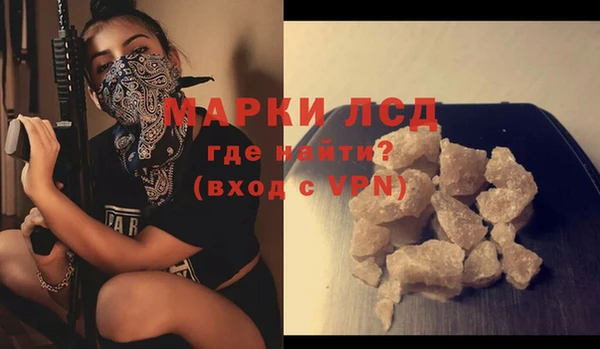 COCAINE Новозыбков