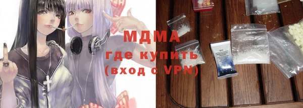 ECSTASY Абдулино
