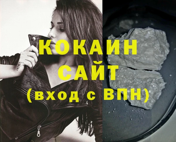 ECSTASY Абдулино