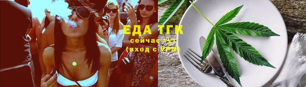ECSTASY Абдулино
