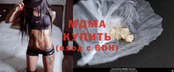 COCAINE Новозыбков