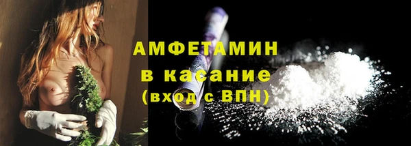 ECSTASY Абдулино