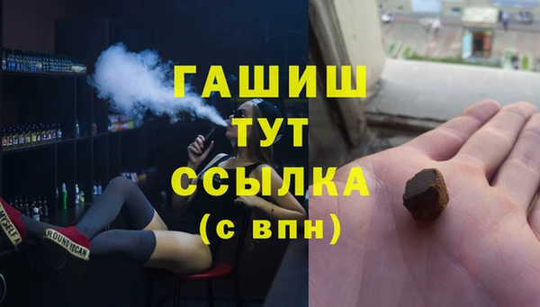 прущая мука Новокубанск