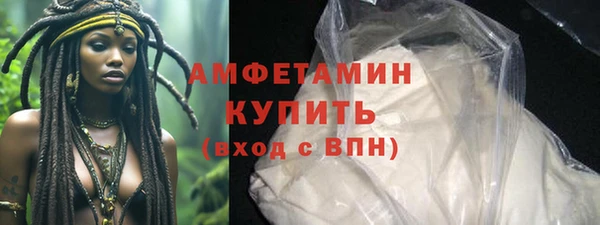 COCAINE Новозыбков