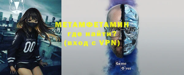 таблы Абаза