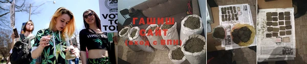 синтетический гашиш Абинск