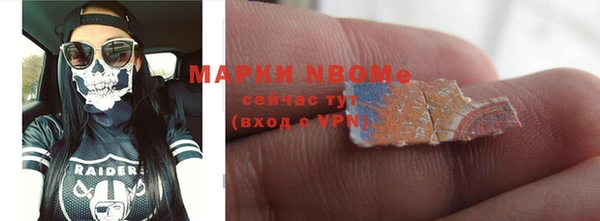 таблы Абаза
