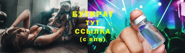 ECSTASY Абдулино