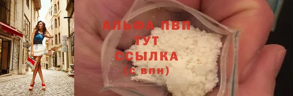 таблы Абаза