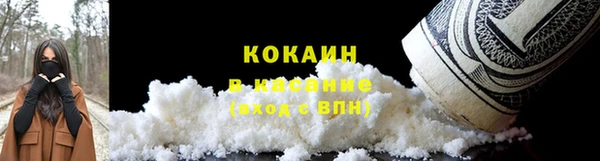 таблы Абаза