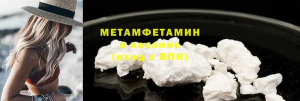 прущая мука Новокубанск