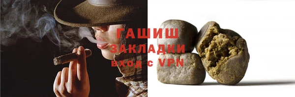 прущая мука Новокубанск