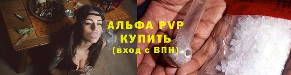 таблы Абаза