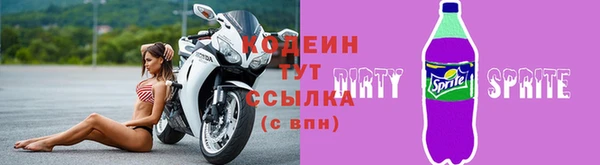 COCAINE Новозыбков