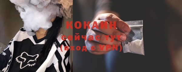 ECSTASY Абдулино