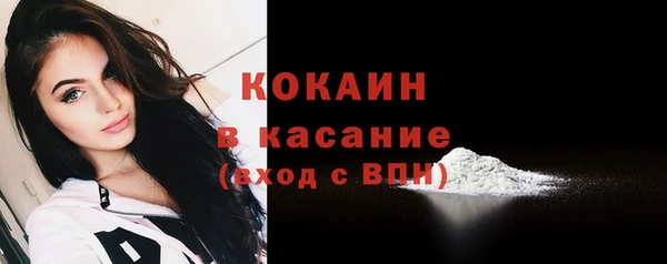 таблы Абаза