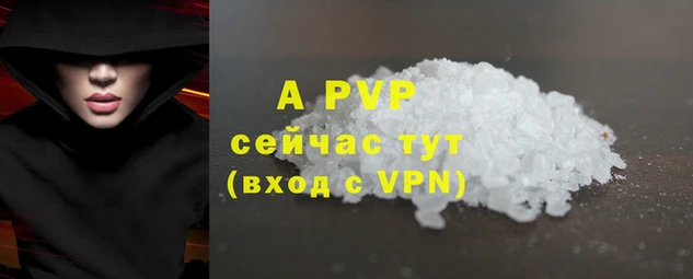 таблы Абаза