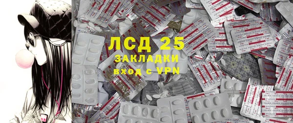 ECSTASY Абдулино