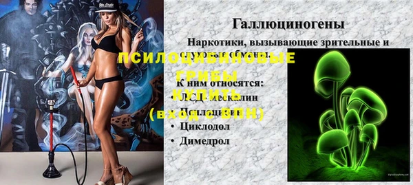 прущая мука Новокубанск