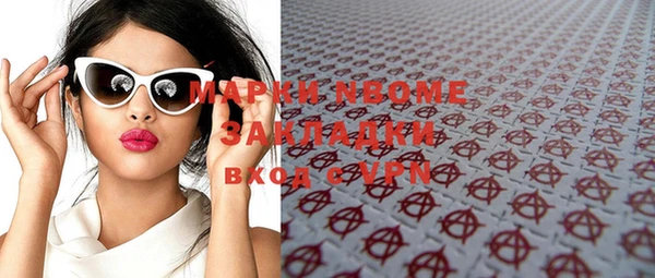 таблы Абаза