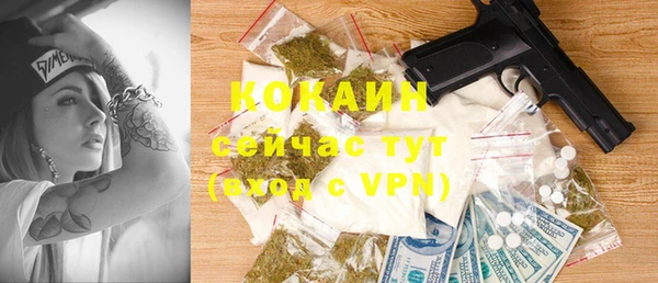 ECSTASY Абдулино