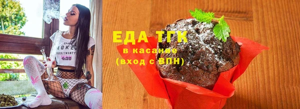 таблы Абаза