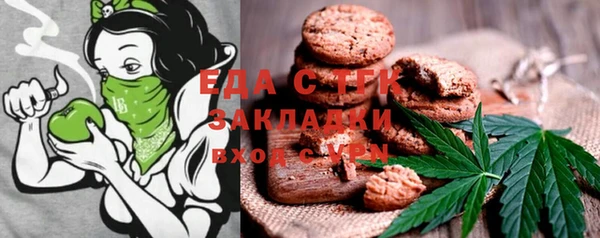 COCAINE Новозыбков