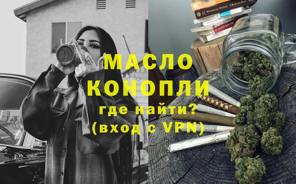 COCAINE Новозыбков