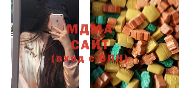 синтетический гашиш Абинск