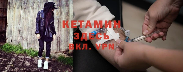 синтетический гашиш Абинск