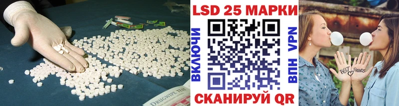 LSD-25 экстази кислота Шарыпово