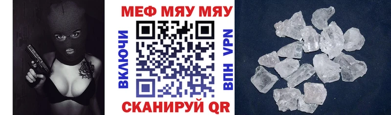 МЕФ мяу мяу  маркетплейс Telegram  Шарыпово  наркота 