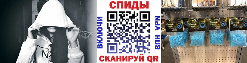 Метамфетамин винт  цены   Шарыпово 